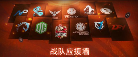 全新玩法 《DOTA2》DAC互动指南今日上线